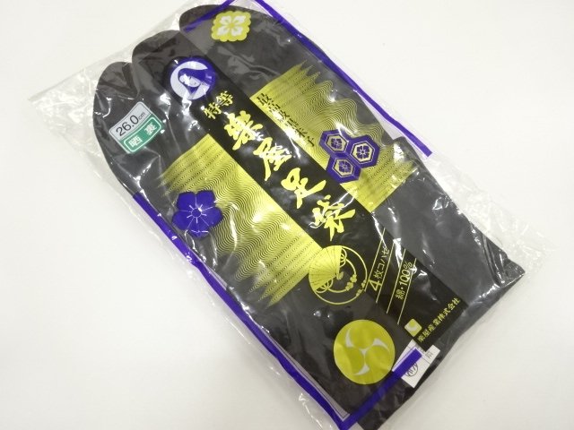 Japanese Kimono / Men's / Others Cotton